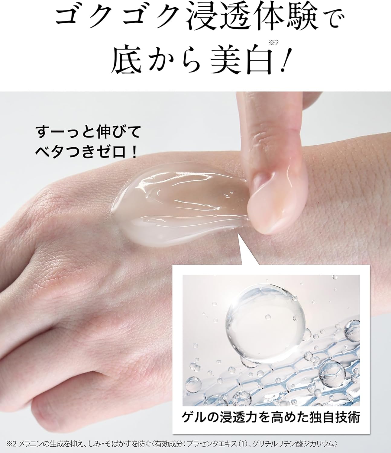 Prieige All-in-One Gel, 1.8 oz (50 g), Skin Care, Placenta, Moisturizing, Rough Skin, Sunburn, Quasi-drug