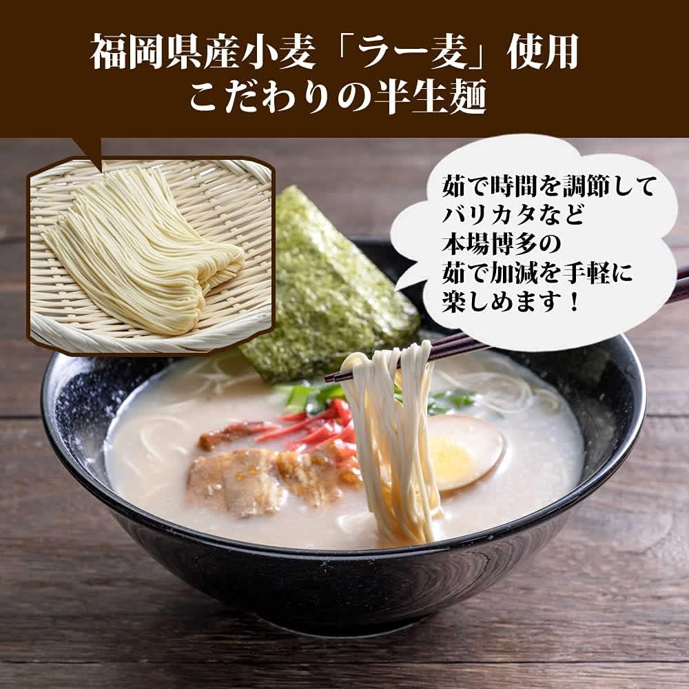 Daichi Raw Sweets, Hakata Ramen, 5 Servings, Made in Fukuoka Prefecture, Genuine Semi-Raw Noodles, Baggage Noodles, Thick Tonkotsu Soup, Pork Bone Ramen, Nagahama Dai Ramen, Fukuoka Gourmet Order