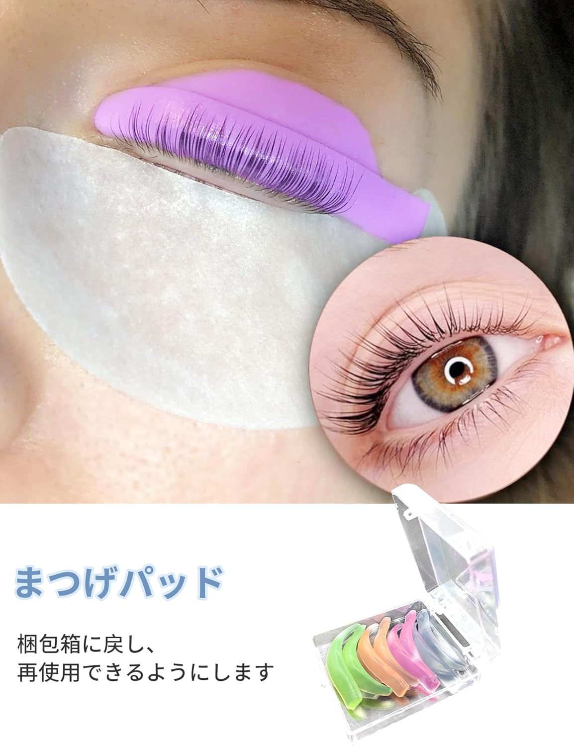 happykau Eyelash Lifting Silicone Pads Perma Pads 8 Pieces 4 Sizes Reusable Eyelash Perm Rod Extender Perma Cushion Eyelash Lifting Shield Professional Eyelash Lift Tool Eyelash