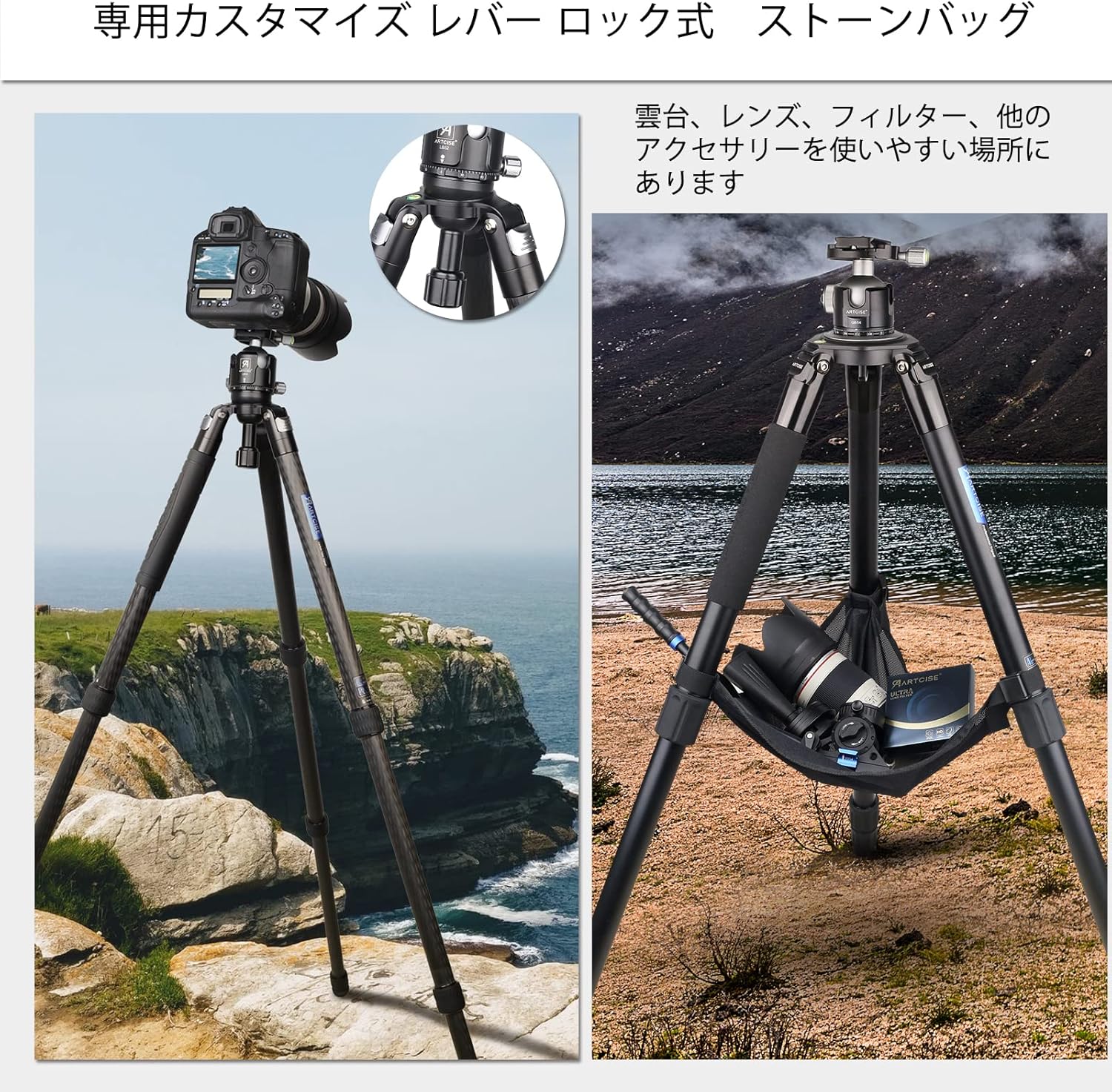 Carbon Camera Tripod, Professional, Aluminum Alloy, Nut Lock Tripod, Stand, Half Ball, Bowl Adapter, ARTCISE Outdoor Travel, Home, Convenient to Carry, Stability, Compatible with Video, Digital