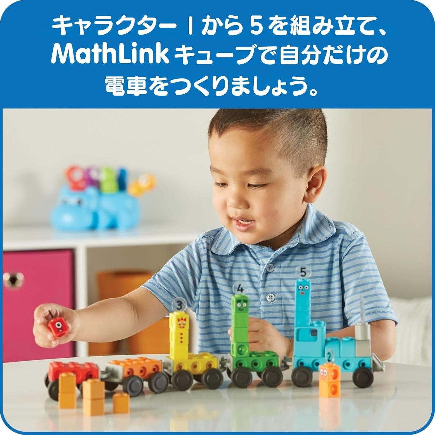 Numberblocks 96094 Mass Link Cube Activity Set Number Blocks Express Train Kazu Play Educational Toy