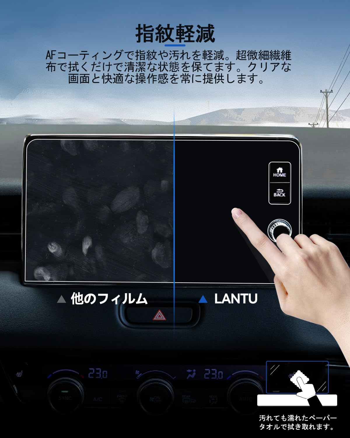 Honda Vezel Rv 2nd Generation Navigation Film 9 Inch Ultra Anti-Reflective Glass Film High Anti-Glare Rv3 Rv4 Rv5 Rv6 Car Navigation Protective Film Anti-Glare 9H Hardness Anti Fingerprint