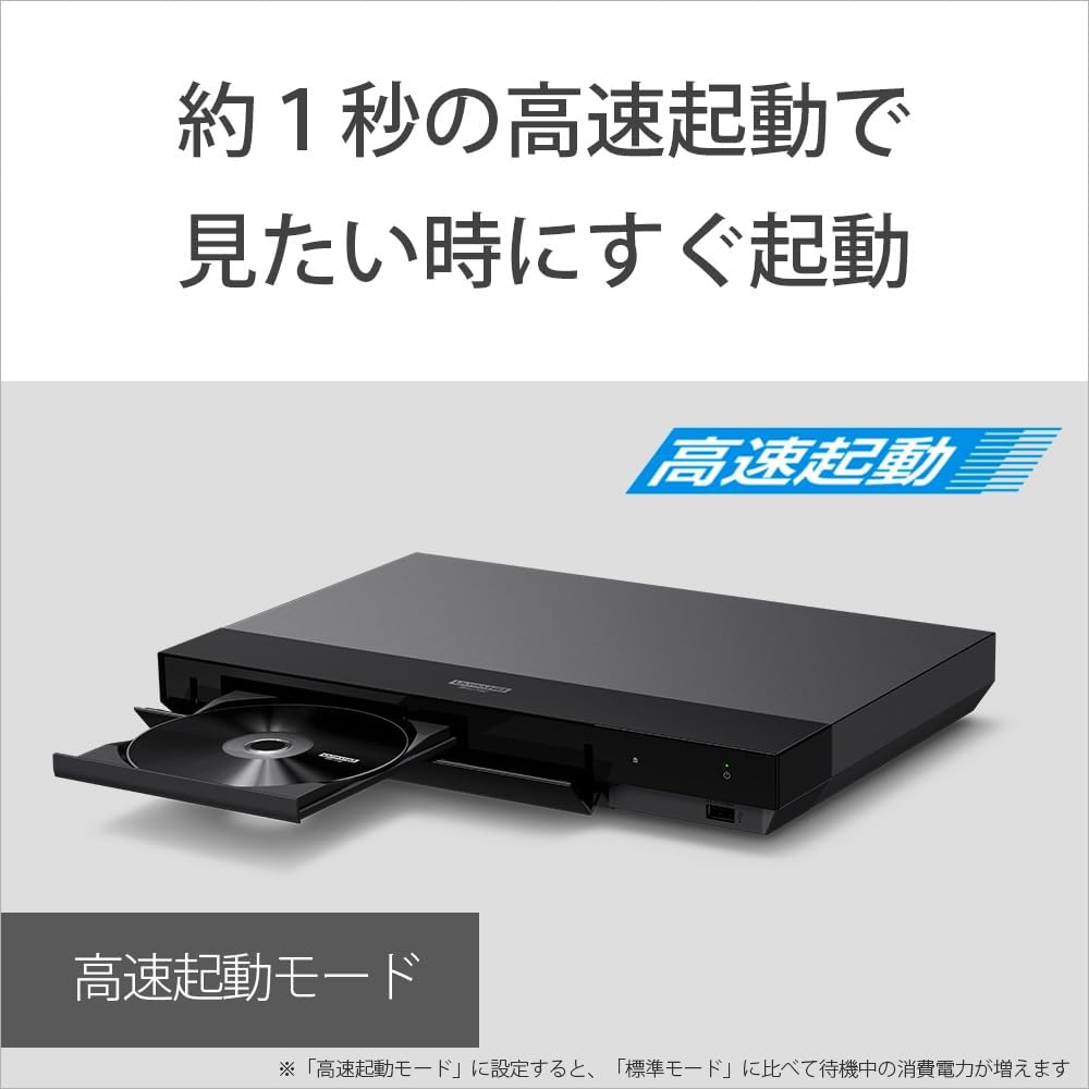 Sony UBP-X700/K Blu-ray Player/DVD Player Supports Ultra HD Blu-ray Playback