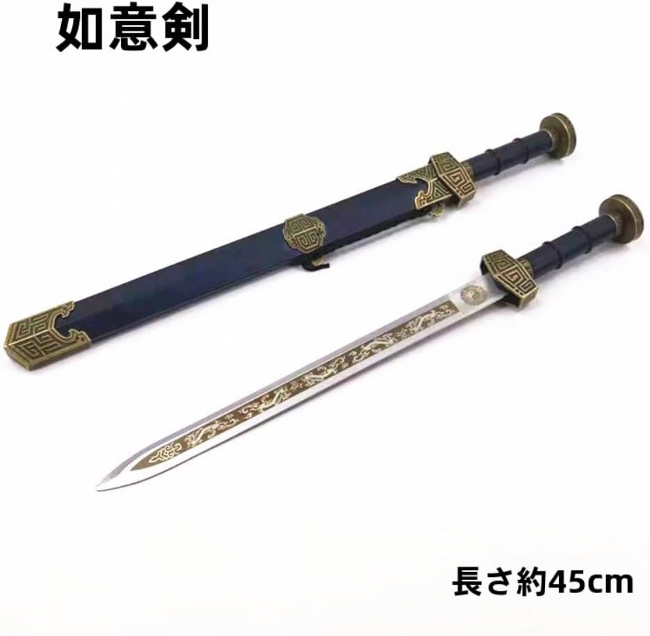 Bamboo Fake Sword, Sword, Bamboo Sheath, Lightweight, Unpolished, Traditional Crafts, Beginners, Practice, Training, Martial Arts Introduction, Kendo, Role Playing, Home Training, Stage, Home