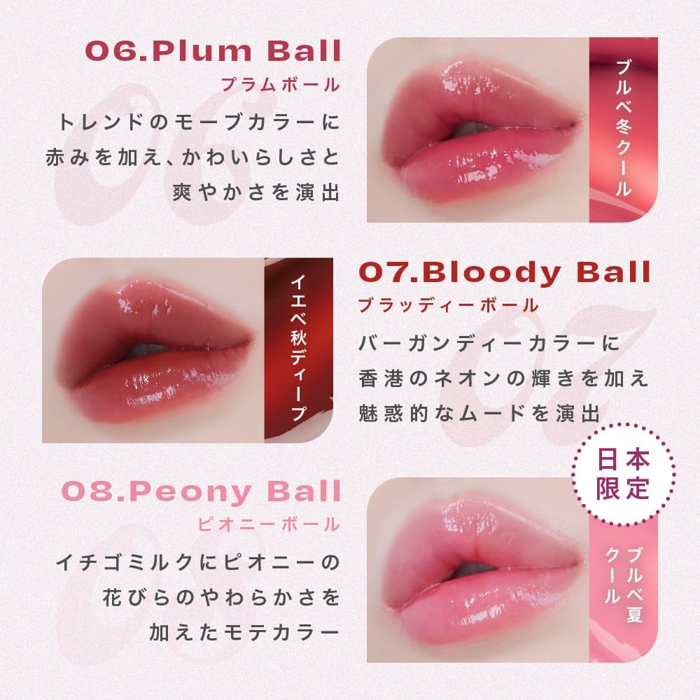 Alternative Stereo Lip Potion Pearl Glaze Gloss 01 Quartz Ball 8ml