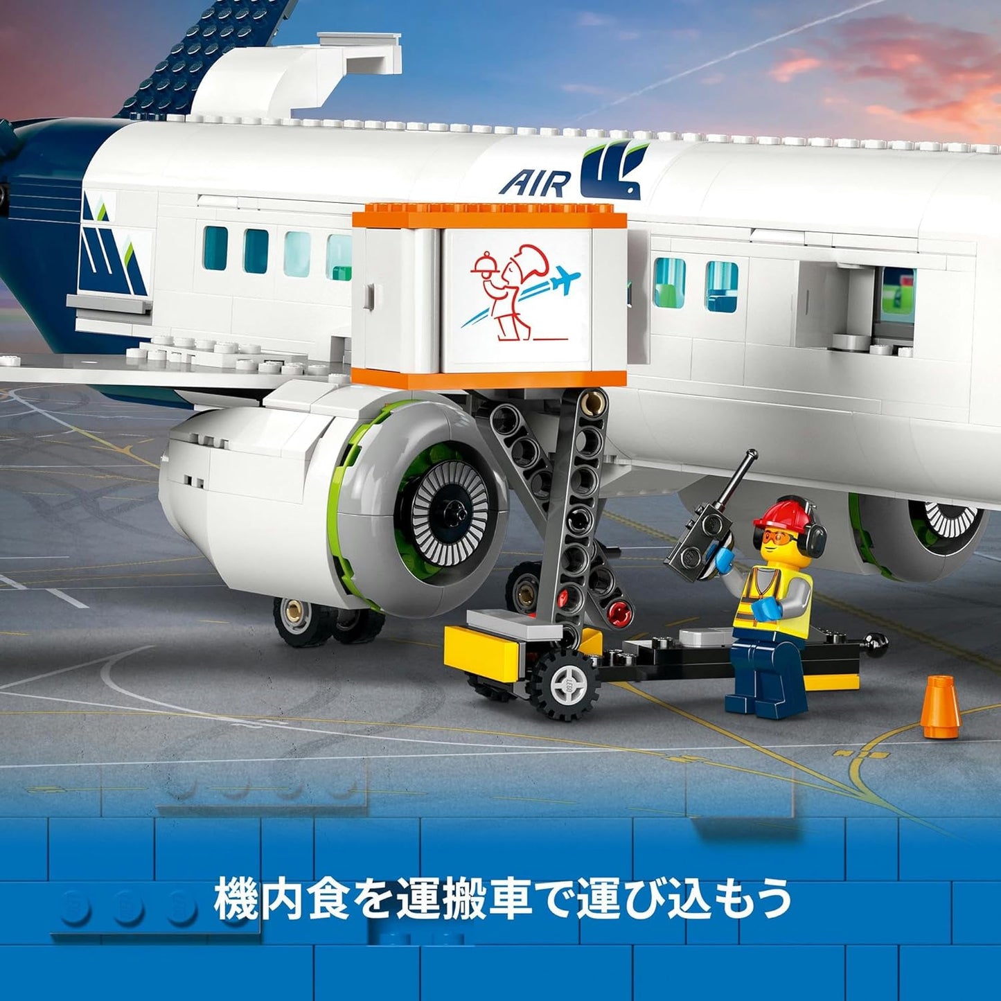 LEGO City 60367 Passenger Plane Toy, Toy, Birthday Present, Blocks, Boys, Girls, Children, 7 Years Old, 8 Years Old, 9 Years Old, Elementary School Students, City Building, Vehicles, Cars, Mini Cars