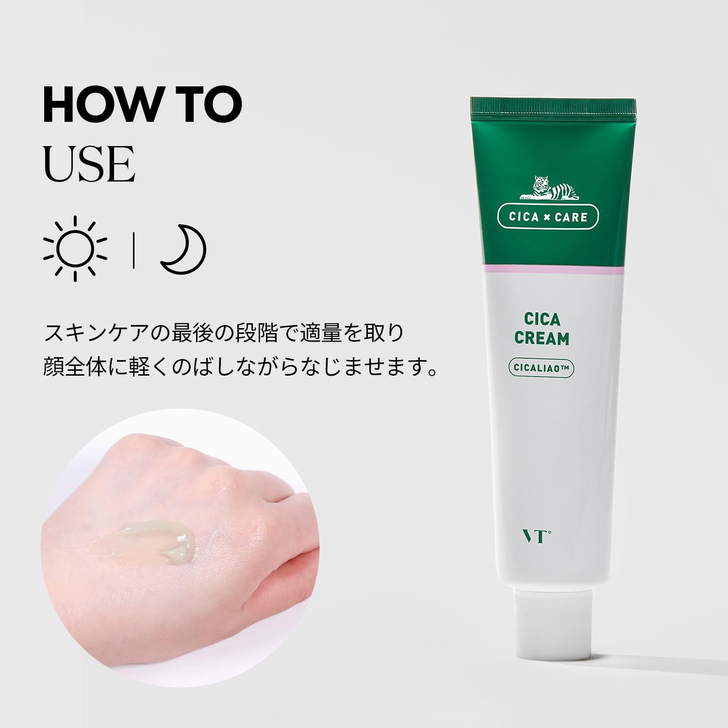 VTCOSMETICS Cica Deer Cream, 1.7 fl oz (50 ml), Pack of 2, Moisturizing, Sensitive Skin, Dry Skin, Rough Skin Care