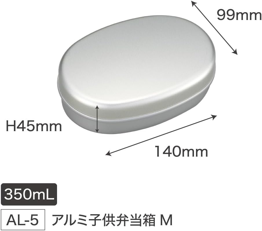 Chiikawa Aluminum Children's Lunch Box, M, AL 5 [With Partition]