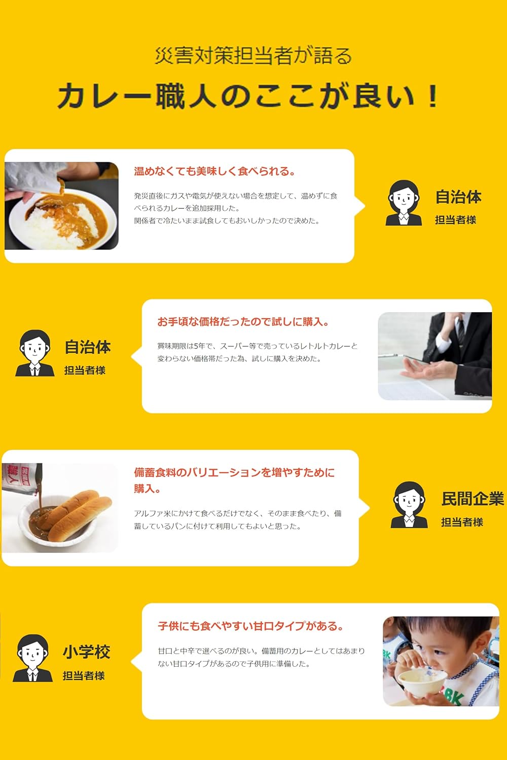 Ezaki Glico Curry Artisans Permanent Curry Artisans That Can Be Eaten Without Warming, Medium Spicy, 3 Meals Pack x 10