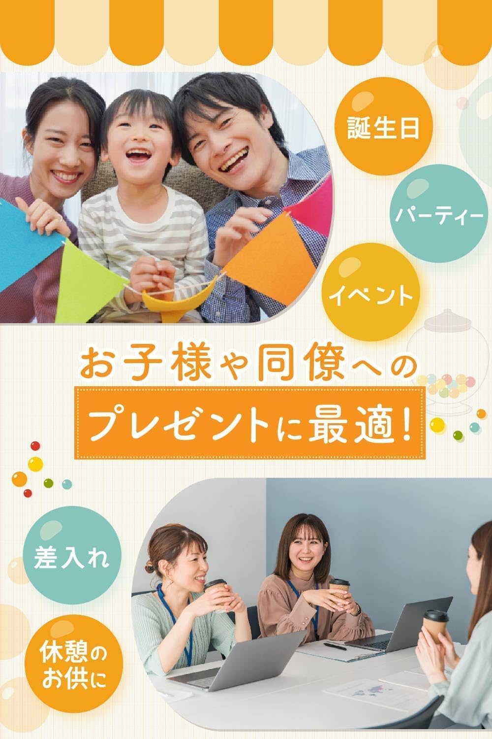 【Dagashi Sweets Assortment】Total of 50 pieces, Banchu's Treasure Box Dagashi Set, Children, Small Pack Sweets, Present, Gift, Party, Birthday, Event, Girls' Party, Welcome Party, RBR50