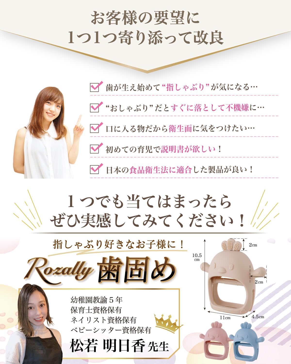 Made Under the Supervision of Nursery School Teachers: Teething, Baby, Teething Ring, Newborn, Teether, Toy, Pacifier, Thumb-Sucking, Silicone, Washable, Cute (Blue)