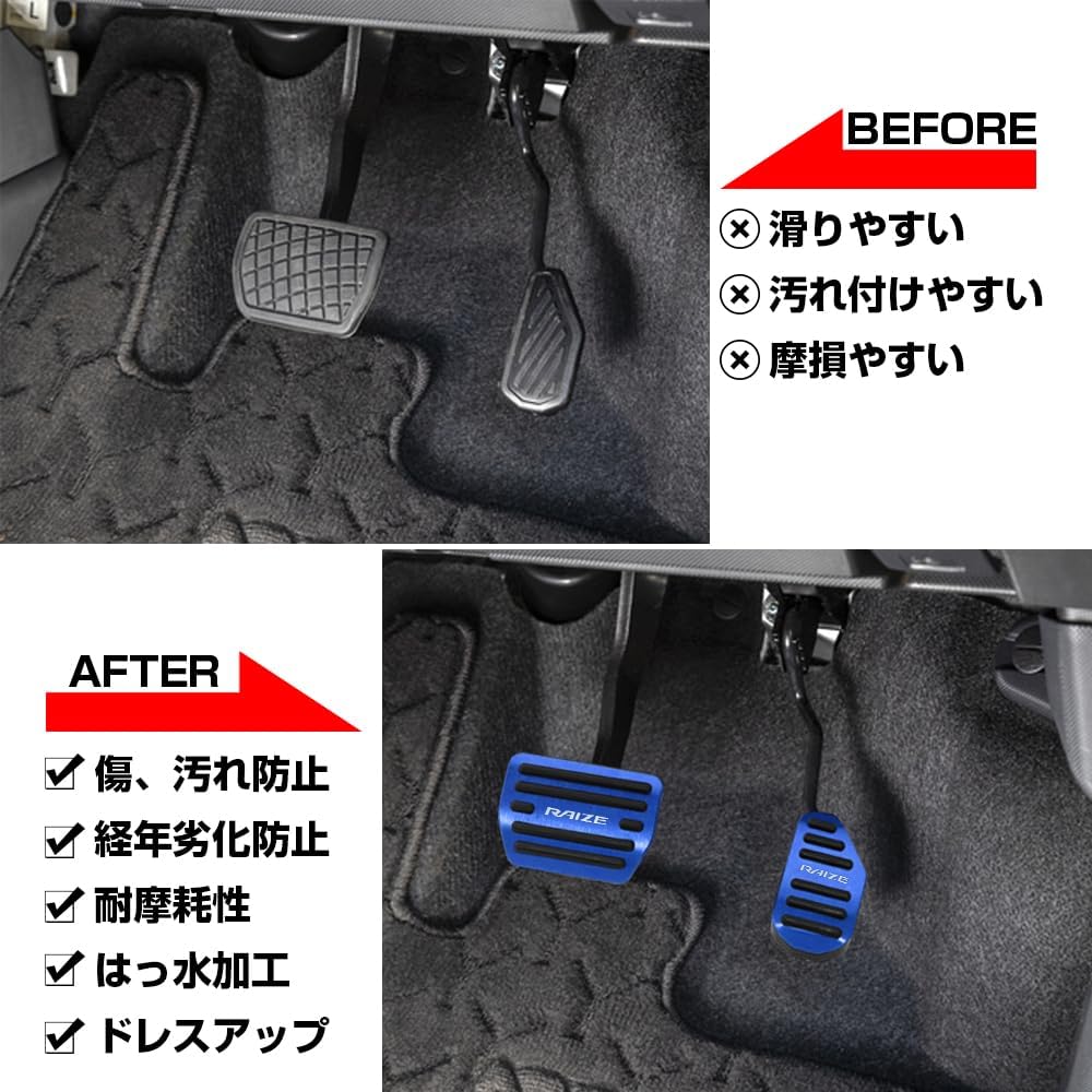 Toyota Rise A200A A210A Dedicated Aluminum Pedal Cover, Easy Installation, Brake, No Drilling Required, Genuine Replacement Design, Axle, Cover Cover, Interior Custom, Anti-slip,