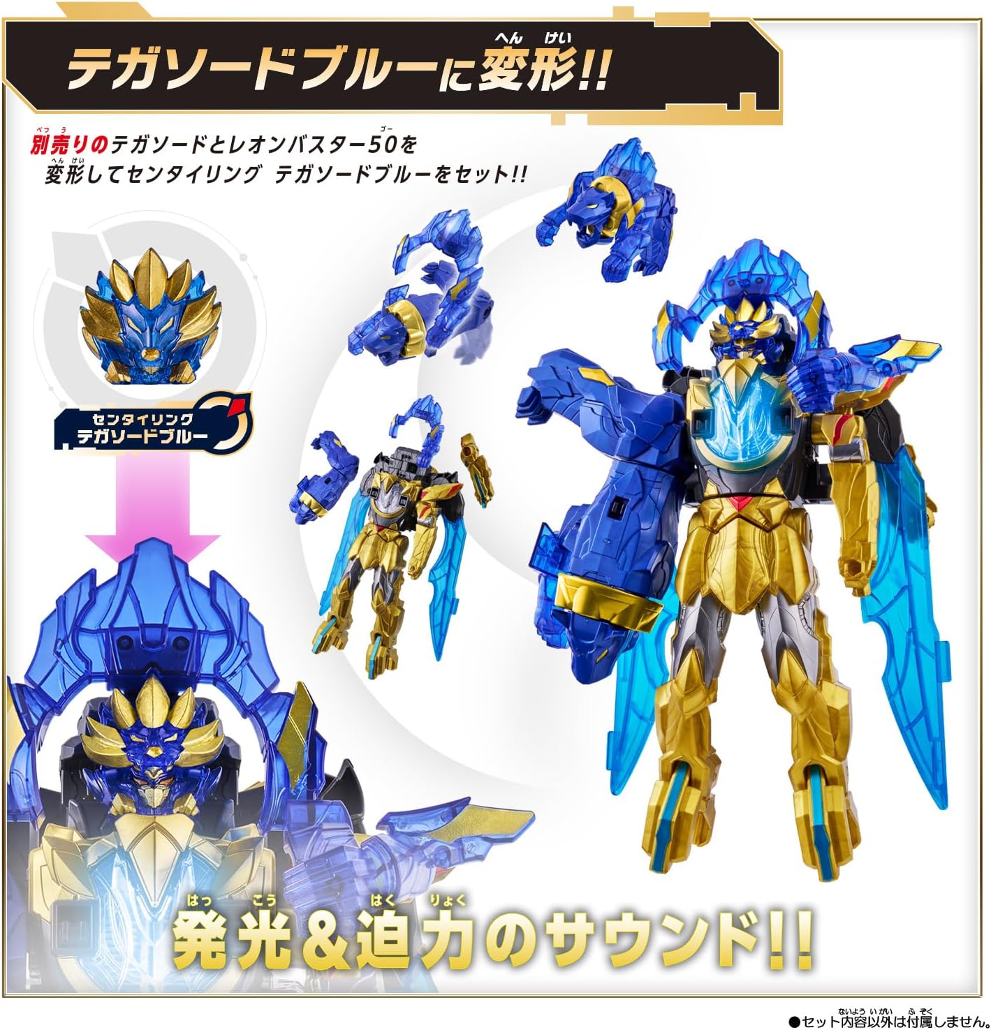 [Bandai] Number 1 Sentai Gojuger DX Leon Buster 50, For Ages 3 and Up
