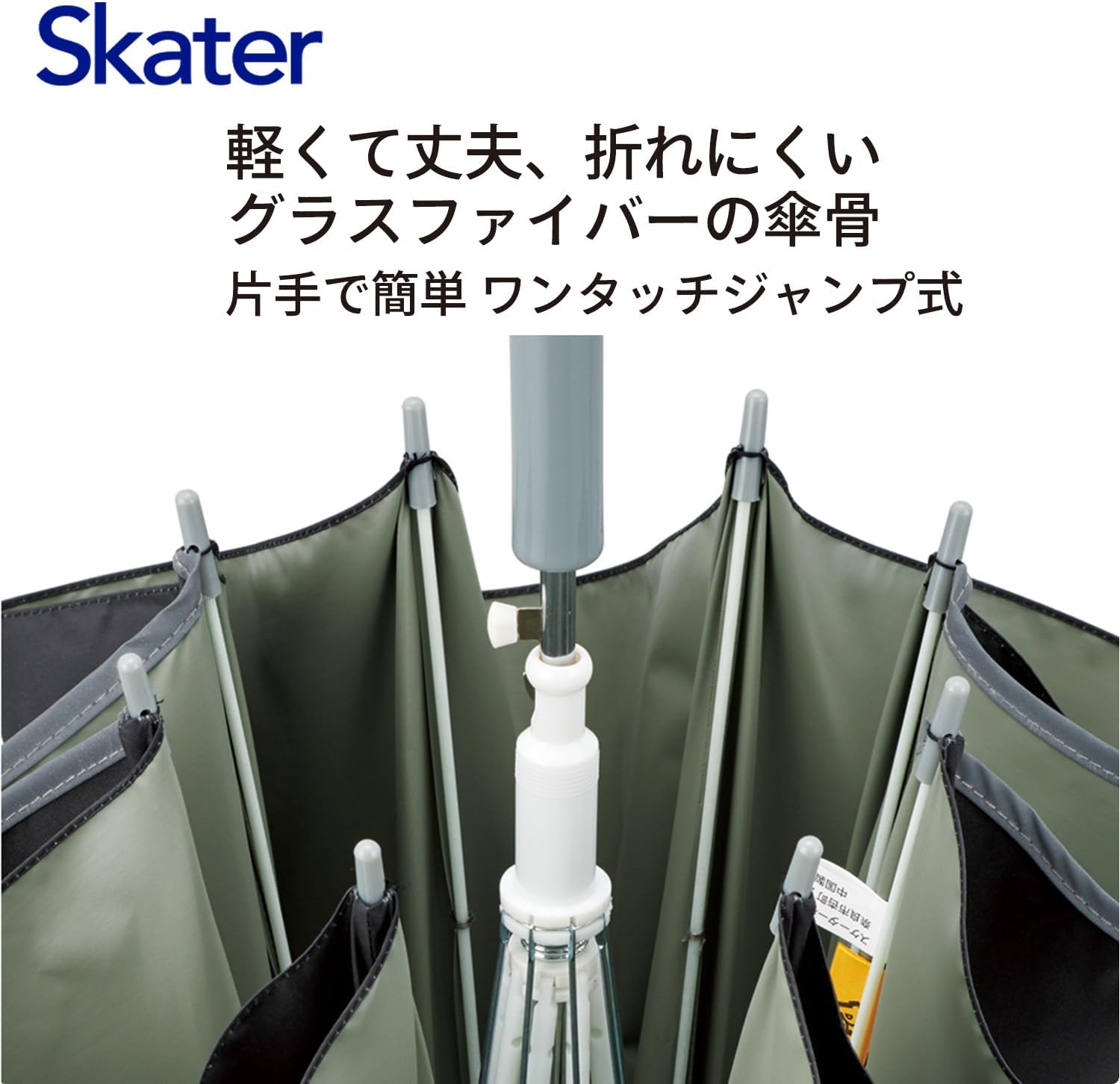 Skater UBSR3-A Children's Parasol, 21.7 inches (55 cm), Pokémon, Pikachu, For 9 to 10 years old, Approx. 49.2 to 53.1 inches (125 to 135 cm), Elementary Students, One-touch Jump Type, UV Protection, 8 Ribs, For Boys