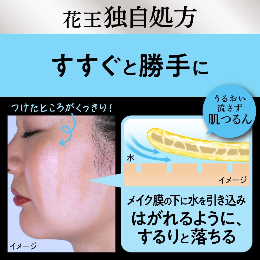 Bioré Zakurin Oil and Makeup Remover 6.3 fl oz (190 ml) Cleansing Oil, Cleansing Makeup Remover