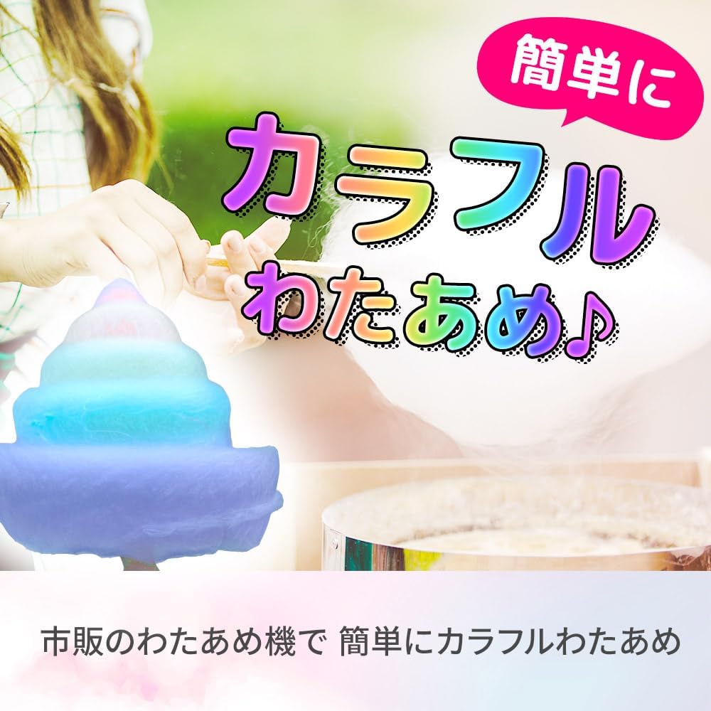Polanite Coarse Cotton Sweets, Watagashi Sweets, Chocolate Flavor, 3.5 oz (100 g), Made in Japan, Easy with a Cotton Candy Machine, Cotton Sweet, Stalls, Events, Parties