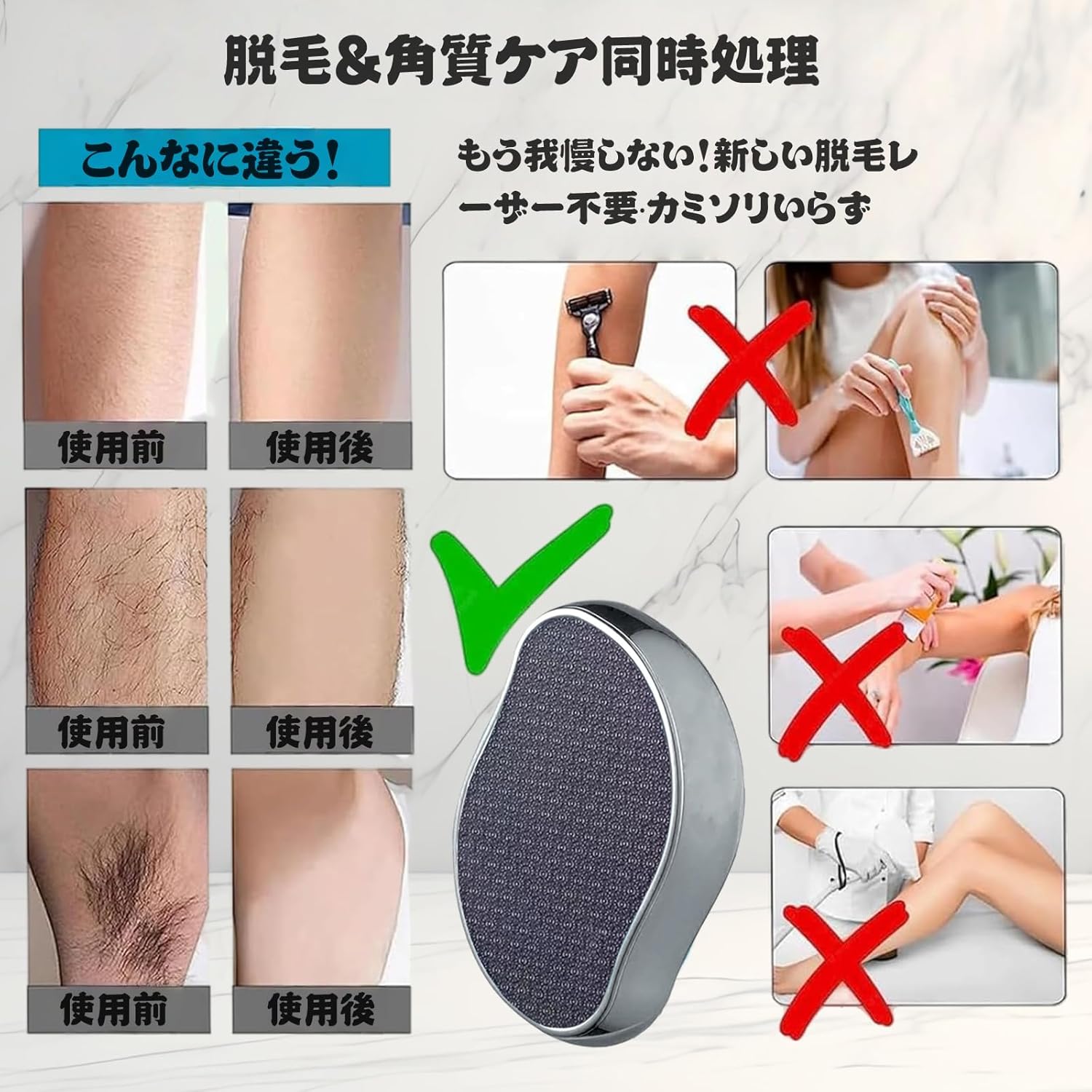 (2025 Release) Hair Removal Device, Painless Hair Removal Device, Just Rub, Newest Hair Removal Device, Exfoliation, Nano Glass, Physical Hair Removal, Unisex, Glass Remover, Palm Size, Lightweight