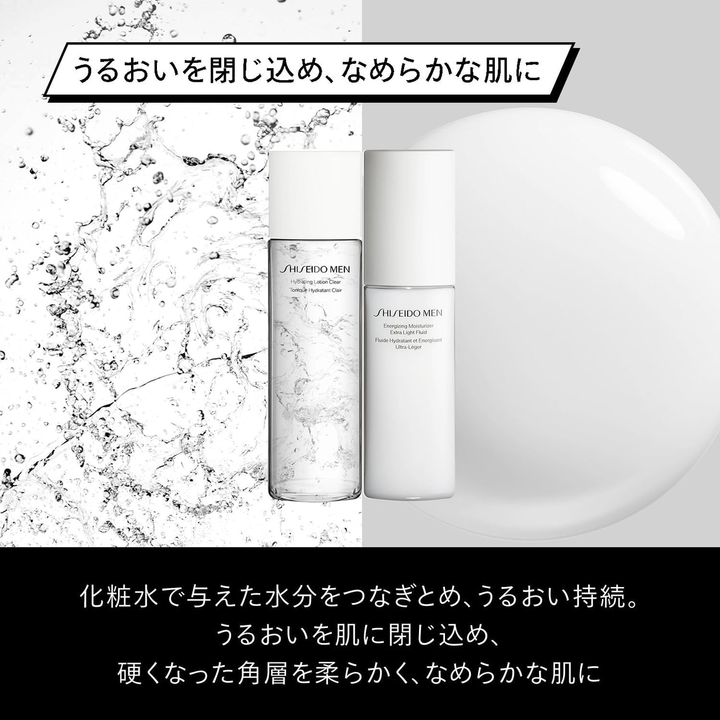 SHISEIDO MEN Shiseido Men Moisturizer EG Milky Lotion, Men's, Skin Care, Men's, Citrus Woody, 3.4 fl oz (100 ml)