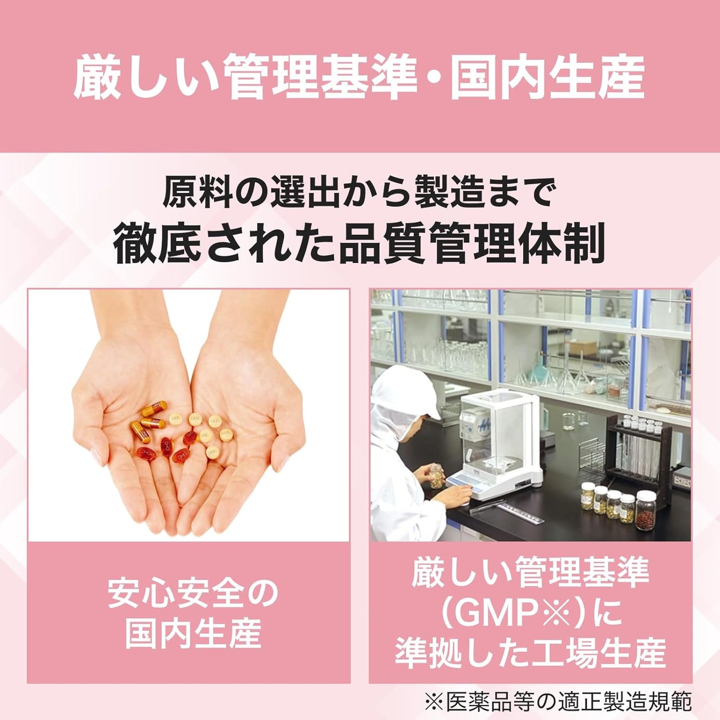 DHC Glucosamine 30 Days (180 pills)