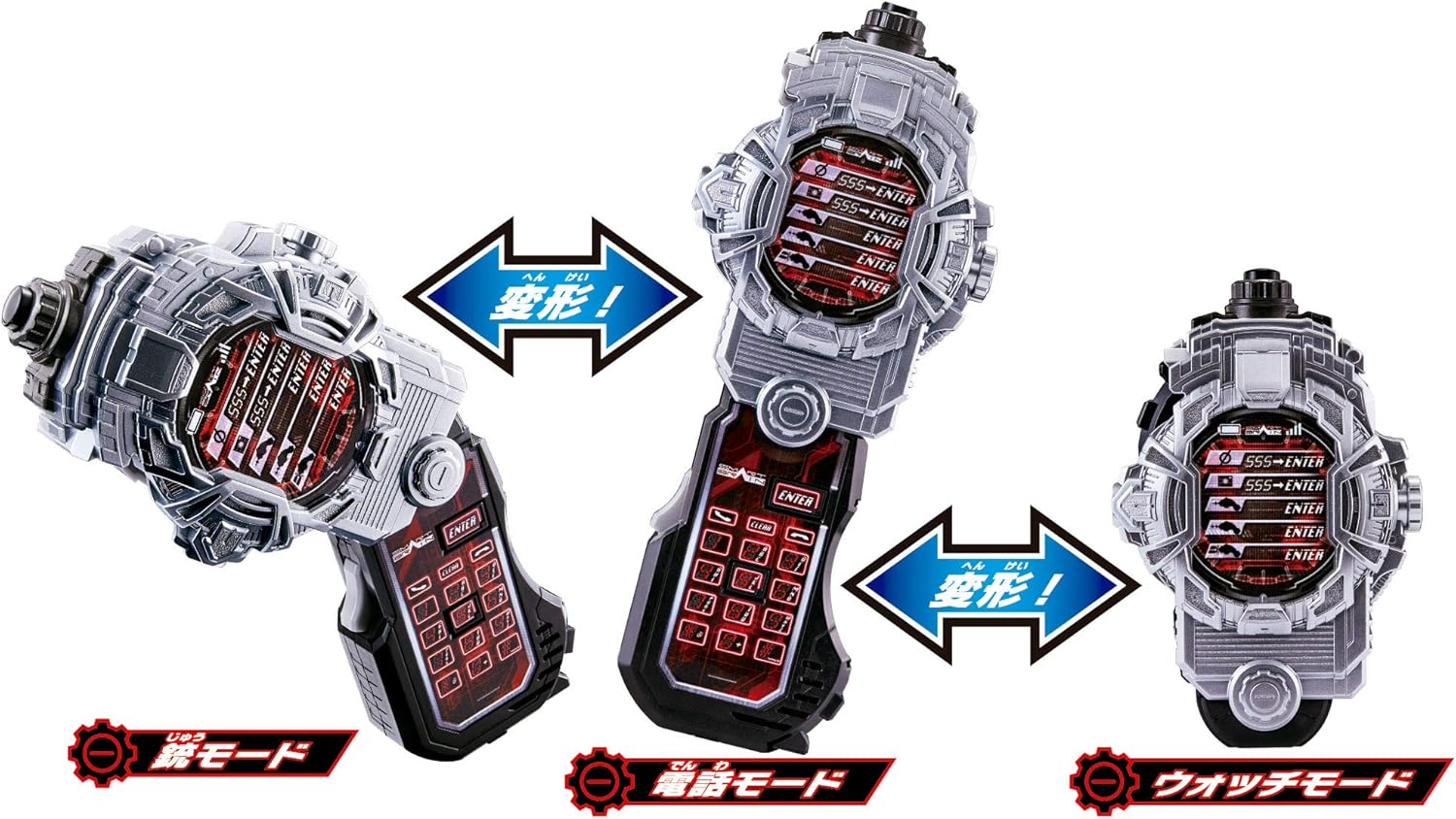 仮面ライダージオウ DXファイズフォンX(テン)