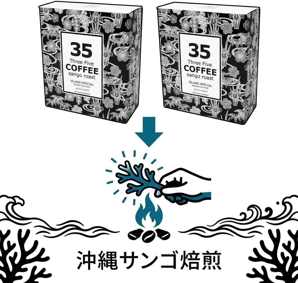 35COFFEE Coffee ISLAND SPECIAL Coral Roast Chicory Blend Tetra Bag Coffee 1 Box (5 Pack) Okinawa Souvenir