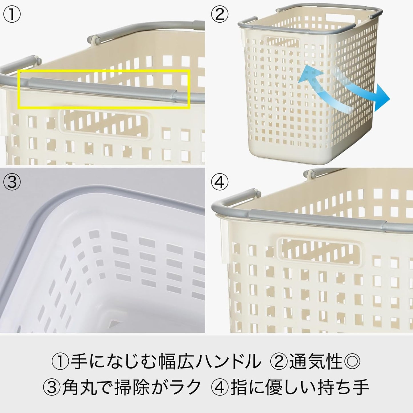 LIKE-IT SCB-5 Laundry Hamper with Handle, Basket, L, Width 12.2 inches (31 cm), Depth 18.7 inches (47.5 cm), Height 15.5 inches (39.3 cm), White, Made in Japan
