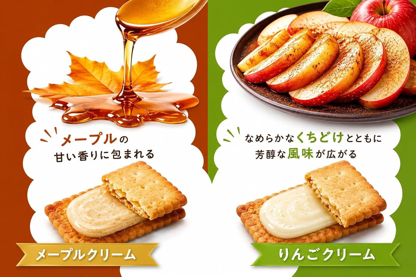【Distribution Limited】Bisco Flavor Complete Set 7 Varieties 250 Sheets 1.1kg (Milk/Strawberry/Fermented Butter/Maple/Baked Apple/Vanilla/Café au lait) Neatly Bagged, Packed Tightly to Bursting Point