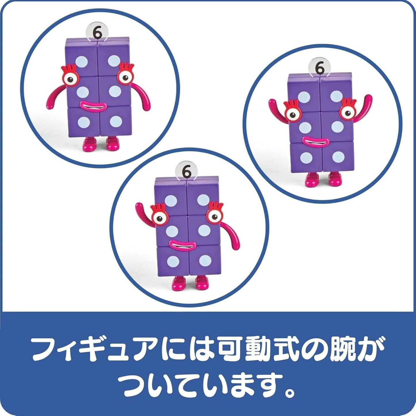 Numberblocks Friends Six to Ten Number Blocks Character Figure, 5 Pack 95357 Authentic