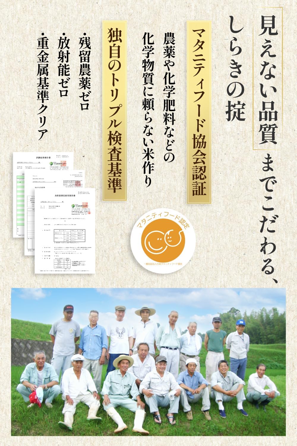 Mixed Grain Rice [Black Rice, Red Rice, Green Rice, Germinated Brown Rice, Mochi Barley, Barley, Mochi Brown Rice] from Kumamoto, Vacuum-Packed, Zero Residual Pesticides, Convenient with Zipper