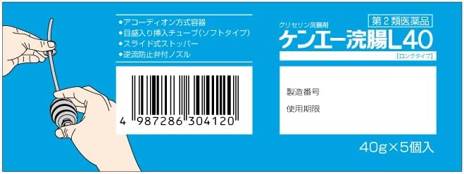【第2類医薬品】ケンエー浣腸L40 40g×5個入