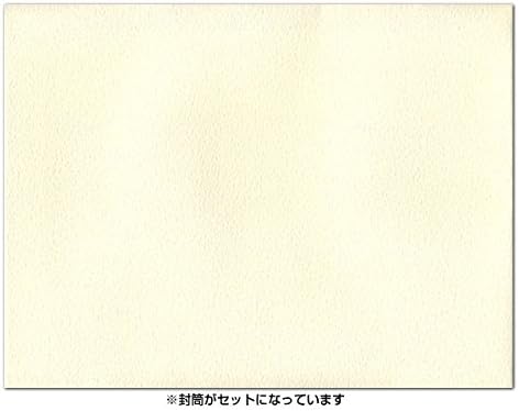 Sanrio P477 Light & Melody Birthday Card, Piano