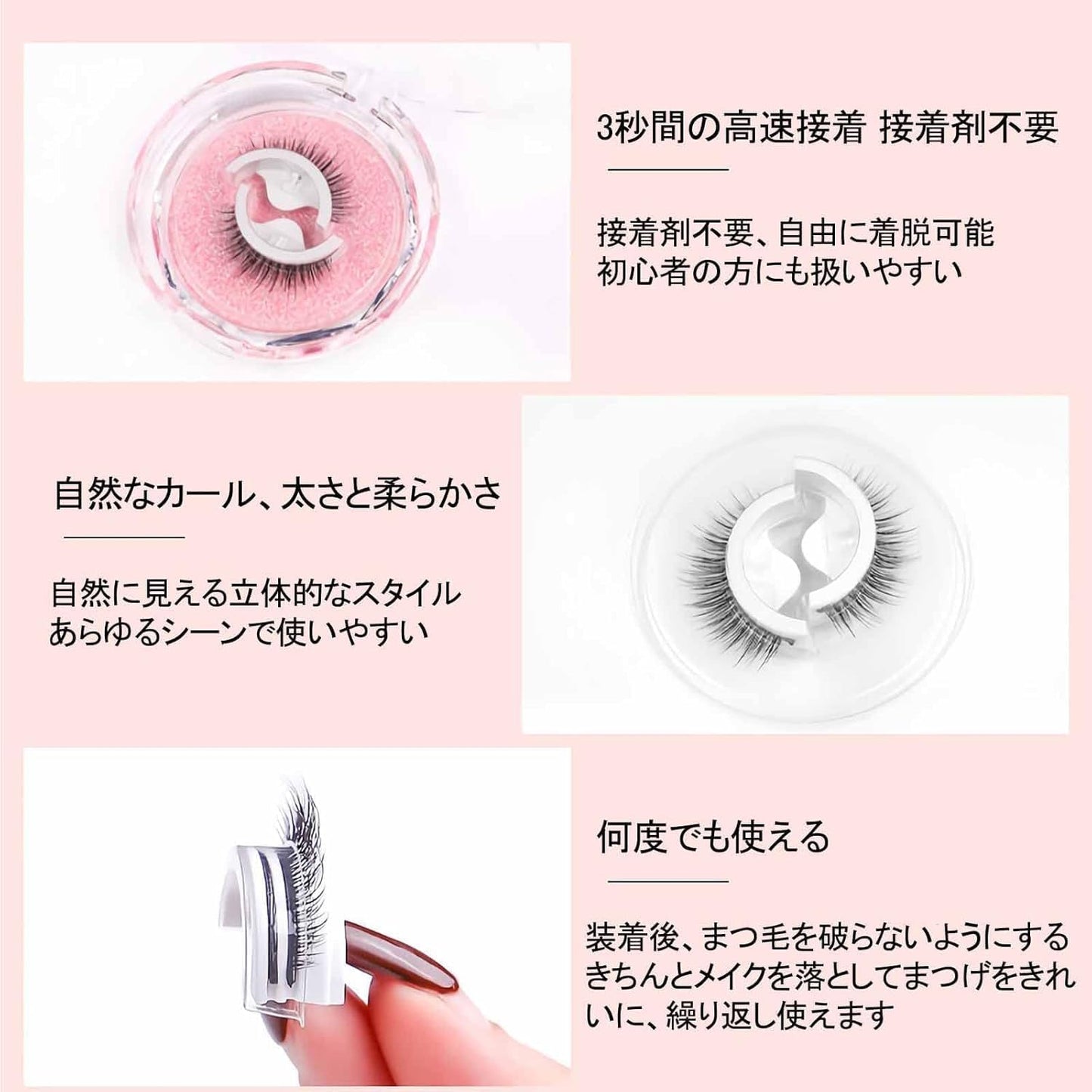 2 Pair False Eyelashes, No Glue, Natural Eyelashes, Repeated Usage, Popular and Long Lasting, Natural Waterproof, Ultra Lightweight Daily Makeup, Lifestyle Makeup, (W08)