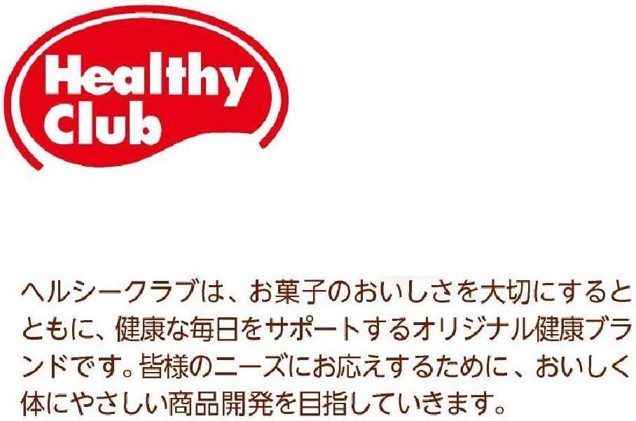 ハマダコンフェクト バランスパワービッグ しっとりチョコ 2袋（4本）