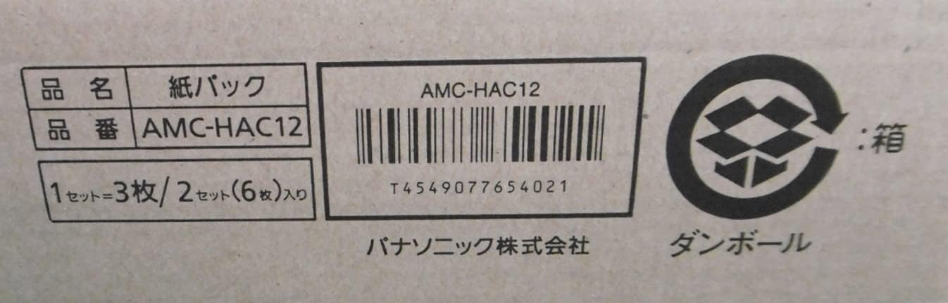 Panasonic AMC-HAC12 Frustration-Free Package (FFP) (Bulk Purchase Set) Replacement Looser Pack, Deodorizing/Antibacterial Treatment, M-Type V Type, 6 Pieces