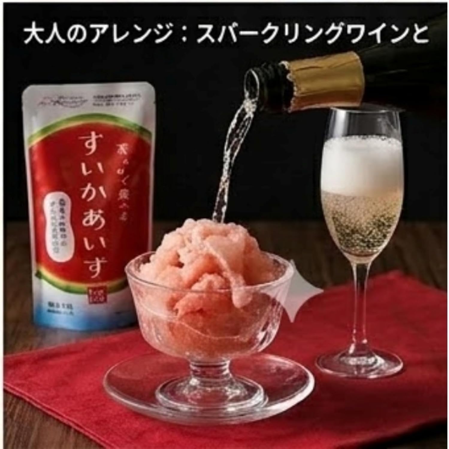 (Set of 4) Frozen and Eat Watermelon Rice, 3.5 oz (100 g) x 4, Made with Watermelon Juice from Mashaki Town, Kumamoto Prefecture, Sherbet, Ice Gift