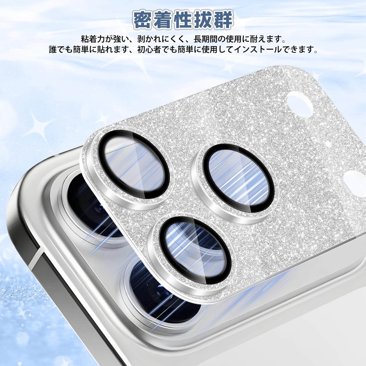 ShinKin Compatible with iPhone 17 Pro Max Camera Film, Camera Protective Cover, Sparkling, Aluminum Alloy, Lens Cover, Camera Protection, Aluminum Alloy Edge + Tempered Glass, Sparkle, Lens Protective