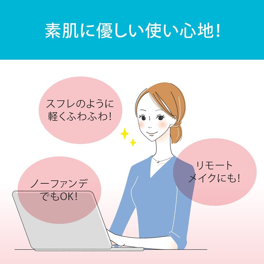 SUGAO Souffle CC Cream BB Cream Pure Ochre 25g (x1)