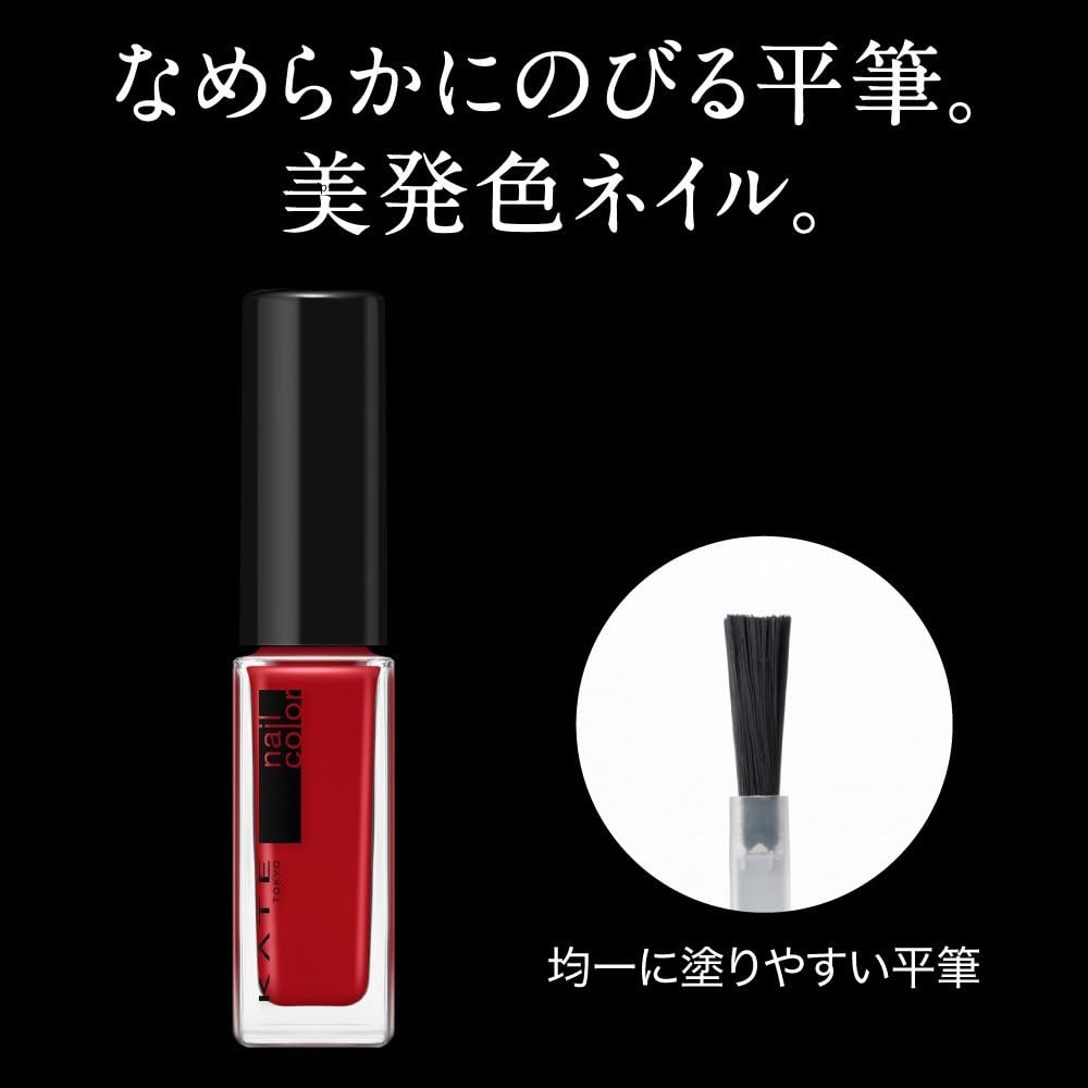 Kate Nail Enamel Color N YL-1 Nail Color