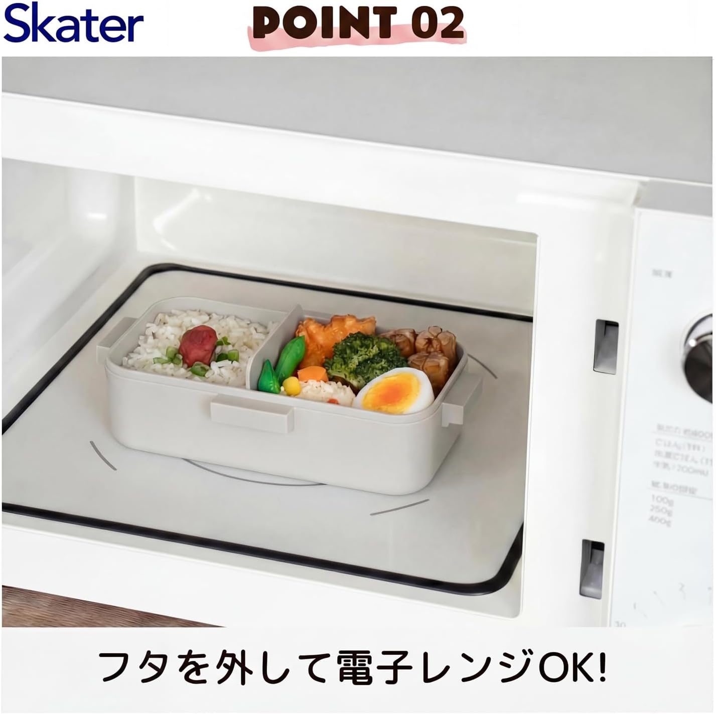 Skater PFLB6AG-A Bento Box, 17.9 fl oz (530 ml), 1-Tier, Women's, Made in Japan, 4-Point Lock, Dishwasher Safe, Microwave Safe, Dull Gray