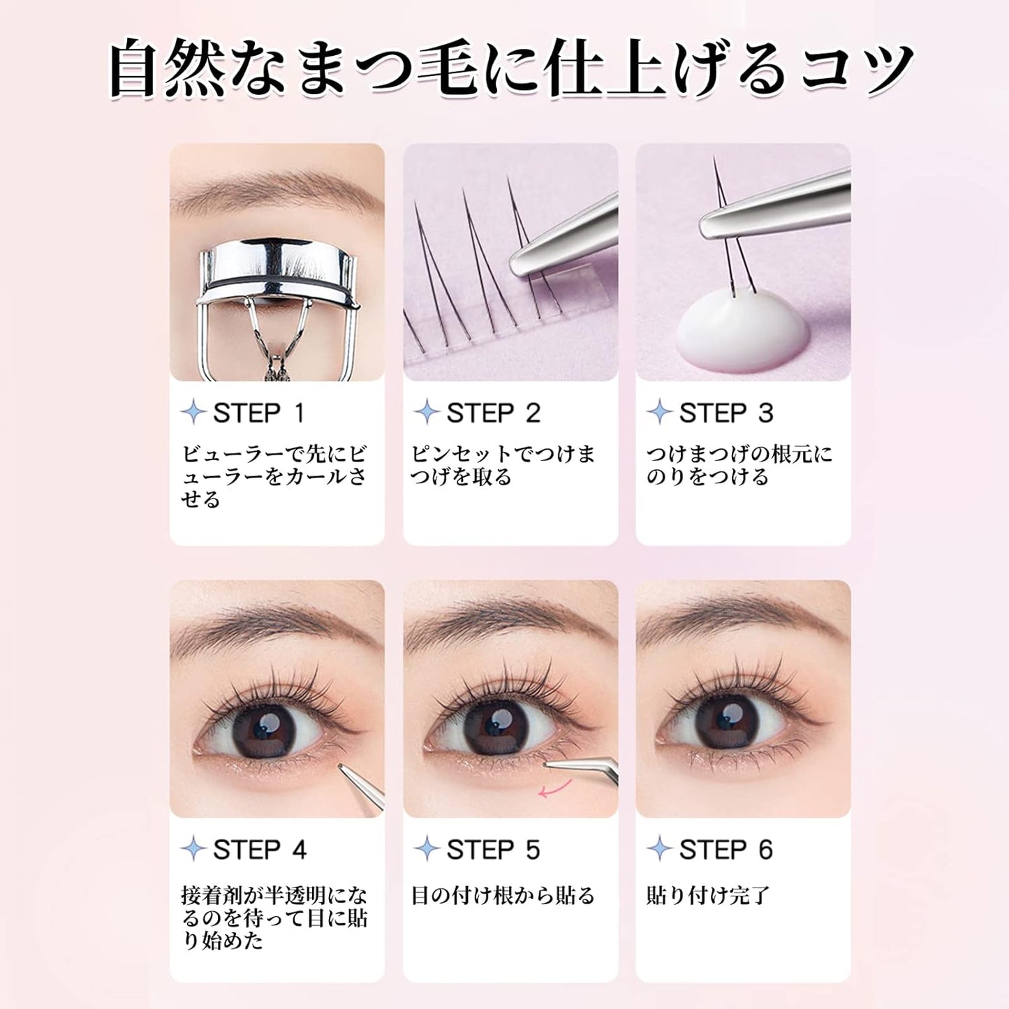 Partial False Eyelashes, Natural Lower Eyelashes, Ultra Thin, V-Shaped Lower False Eyelashes, 0.2 - 0.3 inches (5 - 6 - 7 mm), Beginners, Thin Makeup, Everyday Use, Partial False Eyelashes,