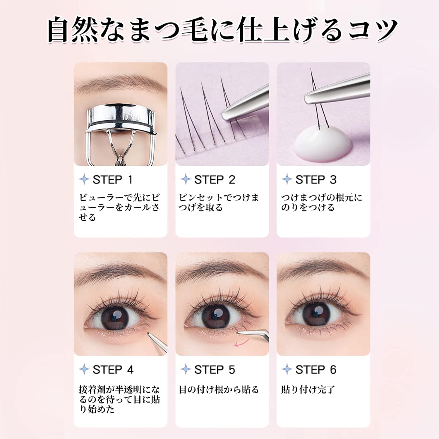 Partial False Eyelashes, Natural Lower Eyelashes, Ultra Thin, V-Shaped Lower False Eyelashes, 0.2 - 0.3 inches (5 - 6 - 7 mm), Beginners, Thin Makeup, Everyday Use, Partial False Eyelashes,