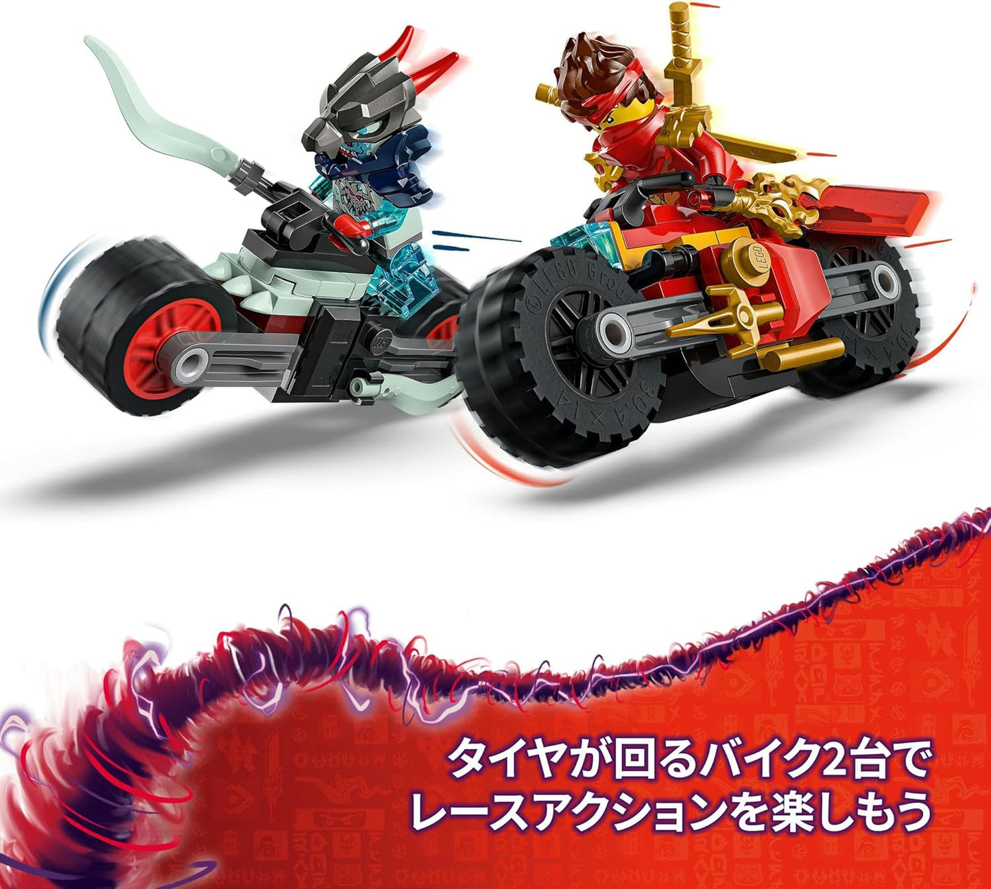 LEGO 71838 Ninjago Kai's Speed Bike Race Toy Birthday Gift Blocks Educational Boys Girls Children 6 Years 7 Years 8 9 Years Old Vehicle Bike Competition Robot Mother Father