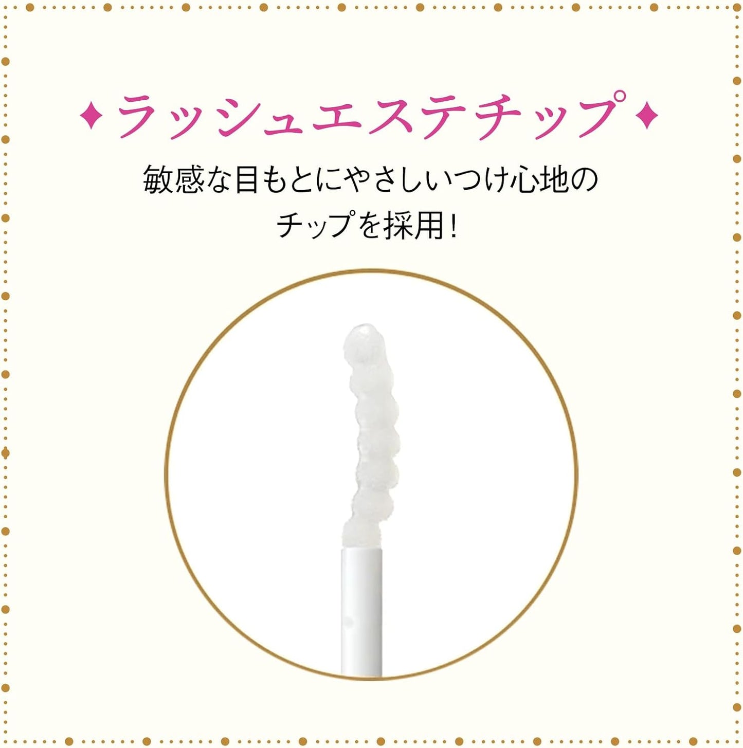 Majolica Majorca Lash Jelly Drop EX, Premium Eyelash Serum, 0.2 oz (5.3 g)