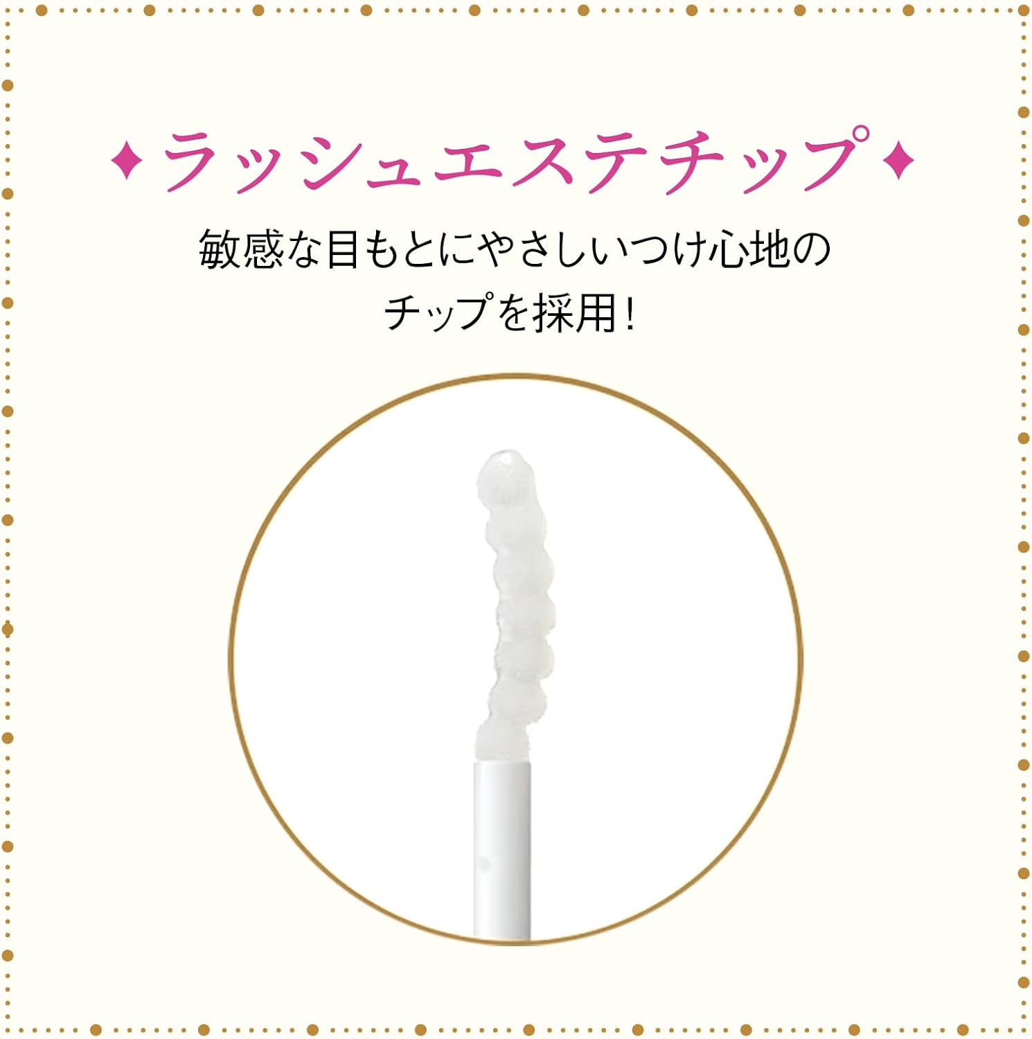Majolica Majorca Lash Jelly Drop EX, Premium Eyelash Serum, 0.2 oz (5.3 g)