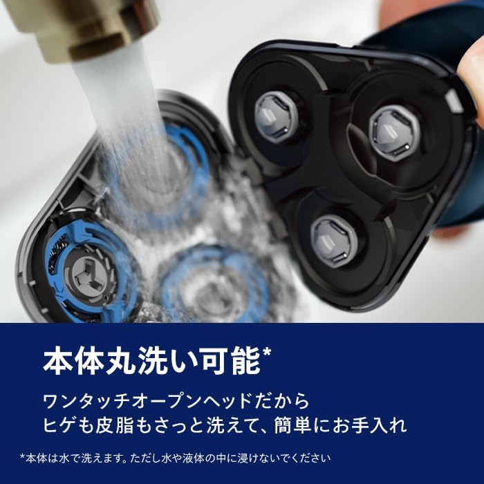 【Gentle on Skin】Philips Electric Shaver 5000 Series Electric Beard Trimmer for Men (27 Blades, Revolving Type, Can Be Used in the Bath & Washable) S5445/03 Black 【Exclusive】