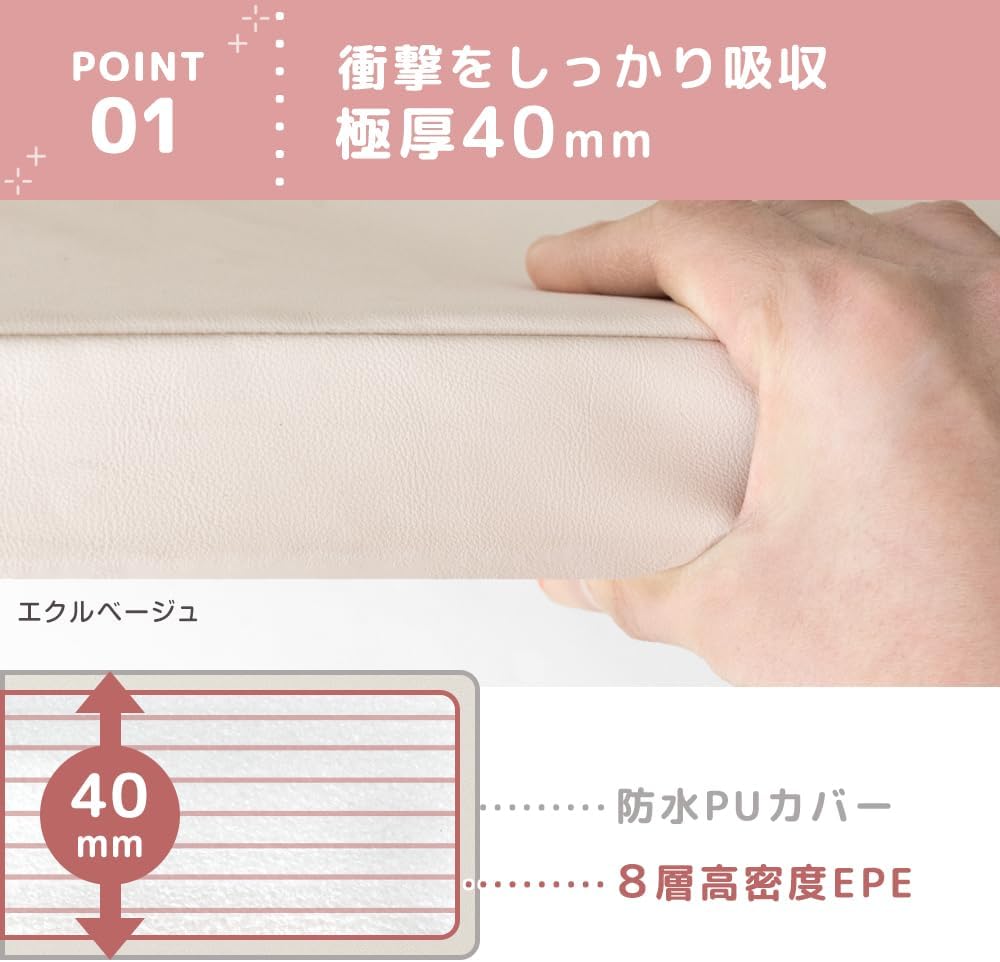 Tansu no Gen Play Mat, Foldable, 1.6 inches (4 cm), Waterproof, Soundproof, Lightweight, Baby Mat, Folding Mat