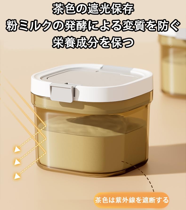粉ミルクケース 800/1300/1800ml プロテインケース 携帯用粉ミルク保存ケース 5g計量スプーンが付属しており 保存容器 離乳食 スナック収納 外出 旅行用 携帯便利 (800, ミリリットル) [並行輸入品]