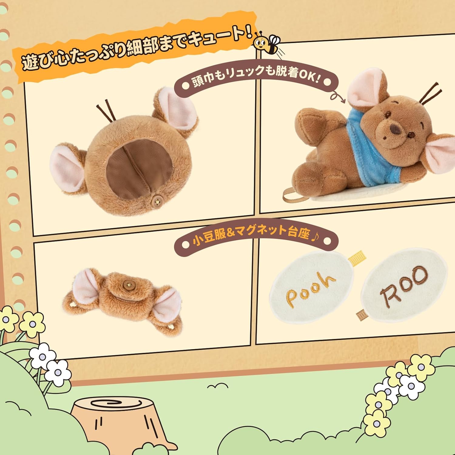 TOP TOY Disney Winnie the Pooh and Roo "Friends" Plush Toy Series [1 Piece] Gacha Gacha Blind Box Figure Plastic Model Premium Toy Soft Vinyl Birthday Present Winnie the Pooh & Roo For Character