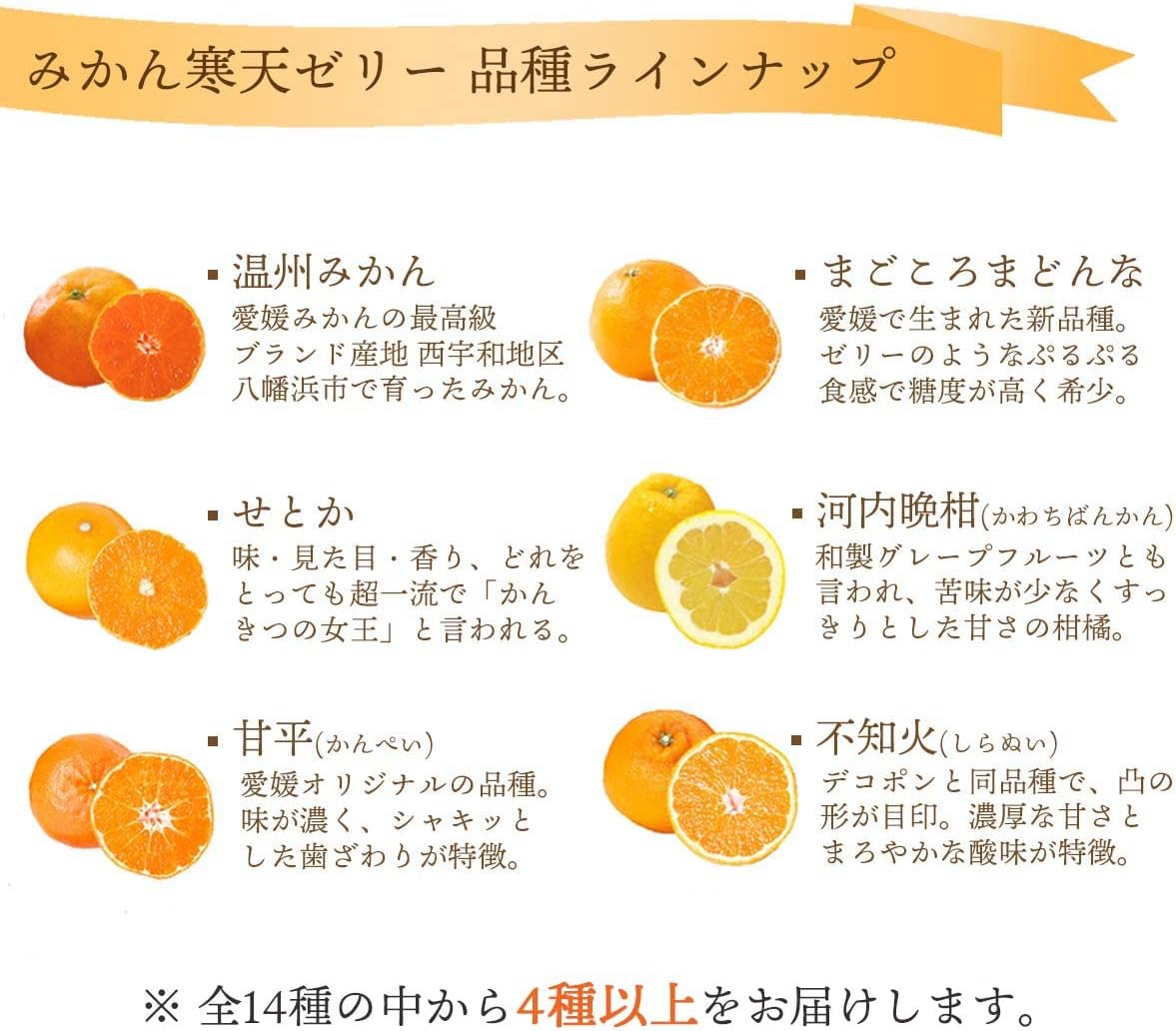Miyamoto Orange Garden Jelly: Mikan Jelly, 8-Pack, 100g Pouch, Ehime-Produced, No Colorants, No Fragrance, Domestic, Home Use, Fruit, Jellified, No Chemical Additives (8 pieces)