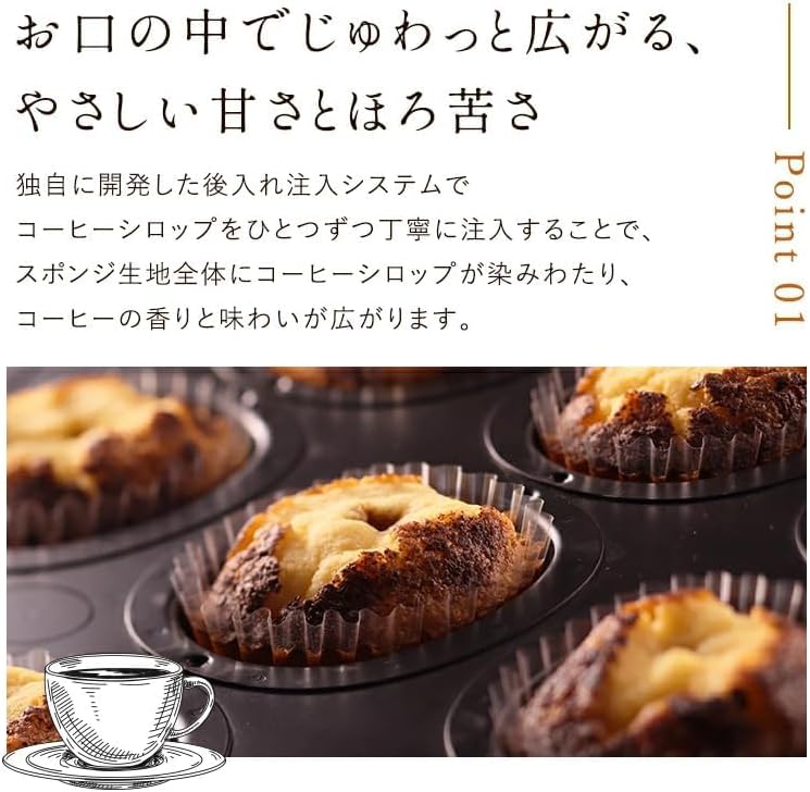 C-Cube Baked Tiramisu/Baked Confectionery Gift, Western Confectionery, Hand-Delivered Gift, Sweets (Individually Wrapped) for Ochugen, Obon, Internal Celebration, Gift Folding, Incense Return